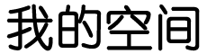 格尔木市新闻网